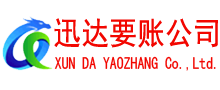 相城要债公司