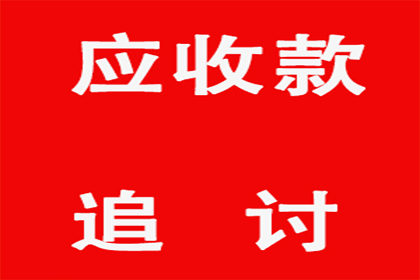信用卡逾期多久可能面临法律诉讼？
