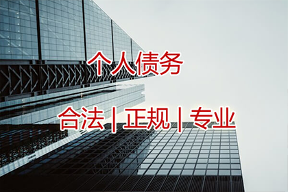 债务转移可行吗？借款人如何操作？